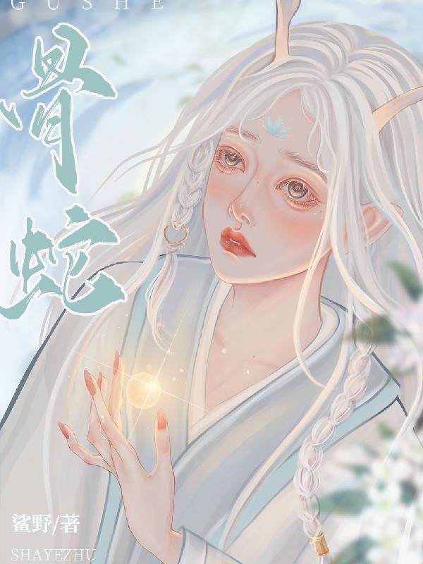 该如何治疗?