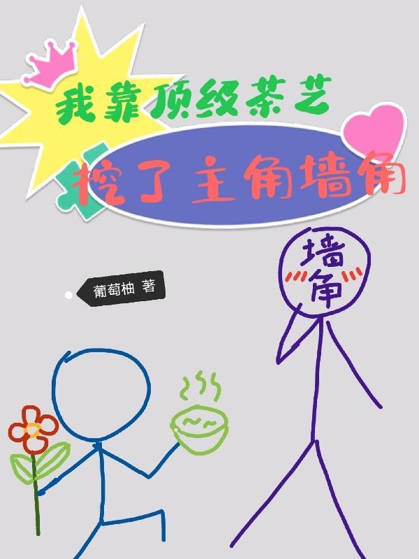 谁家保镖又猛又娇未删减版