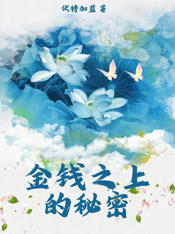 金钱之门