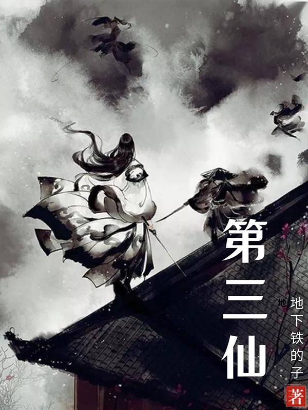 地三鲜是什么