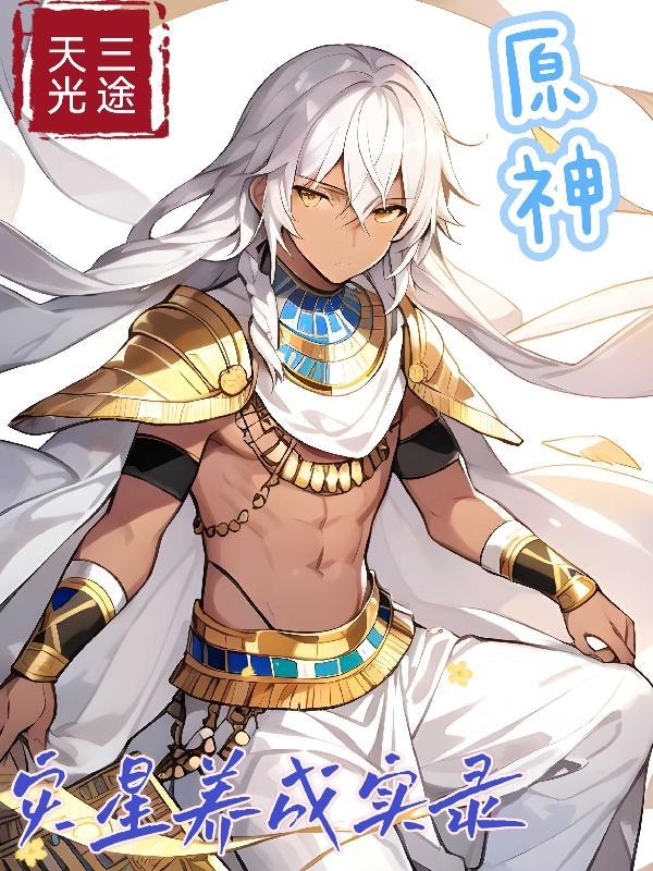 灾星简解包图