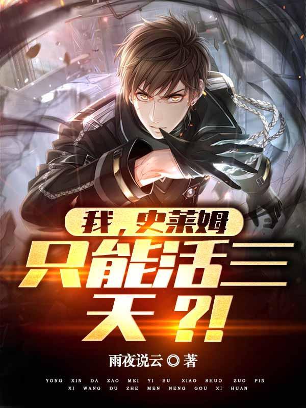 超越诸神