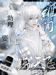 清纯钓系omega
