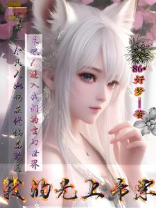 无上上神帝