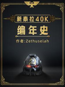 在月球被发现了
