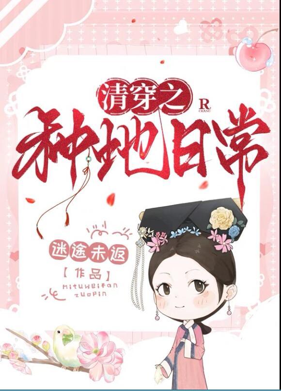 清穿之五福晋有异能