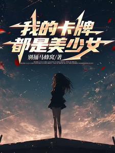 我成了女寝楼管563