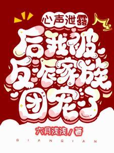 反派宠妻日常[快穿