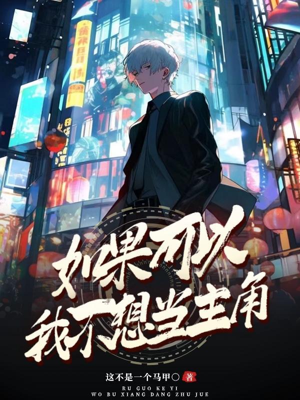 [主攻