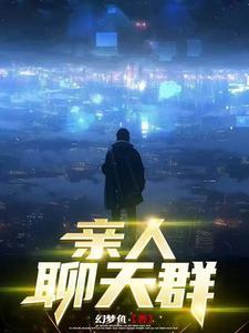 女帝吃了什么恶魔果实