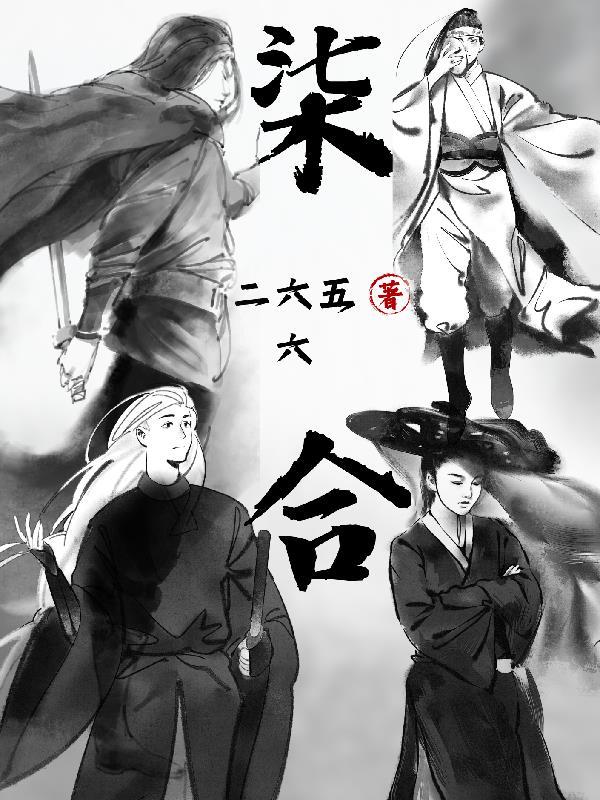 柒合动力烤烟专用叶面肥