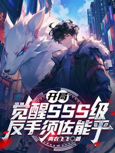 主角拥有木遁的