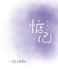 听说你还记得我讲的什么