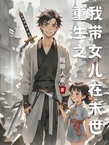 末世建造基地游戏