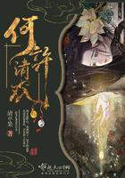 何处是清欢发小