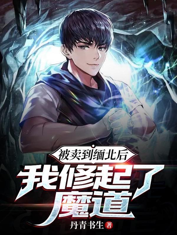 要怎么救