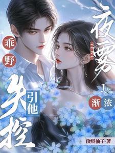 追他八年和他死对头he了
