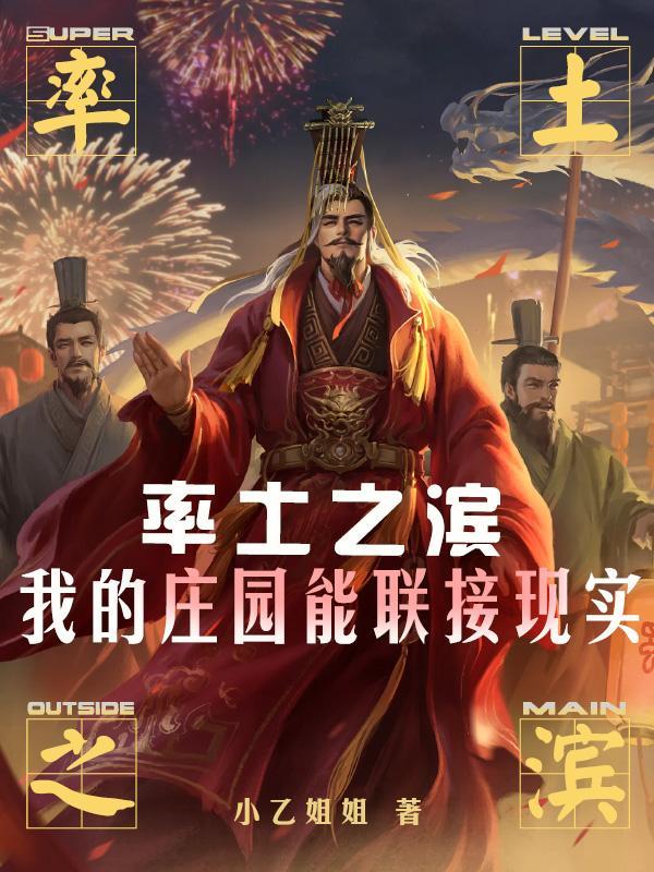 率土之滨如何建钱庄