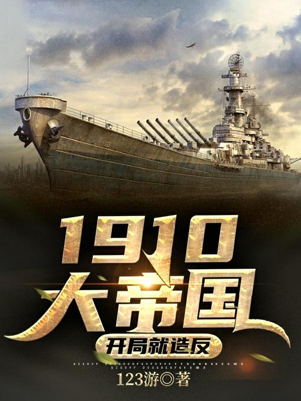 大帝国开发