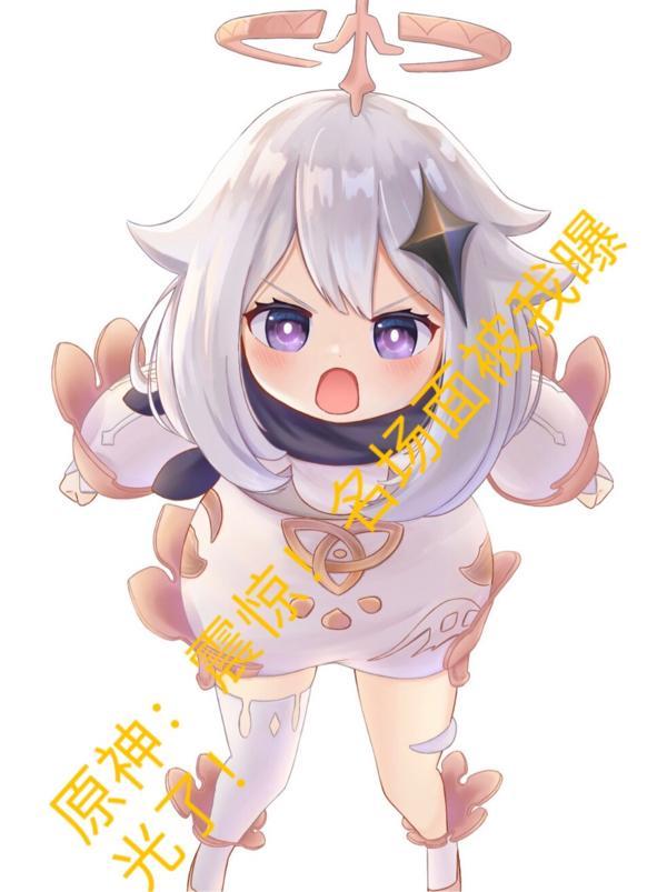 神豪开局祸害全校校花完整版