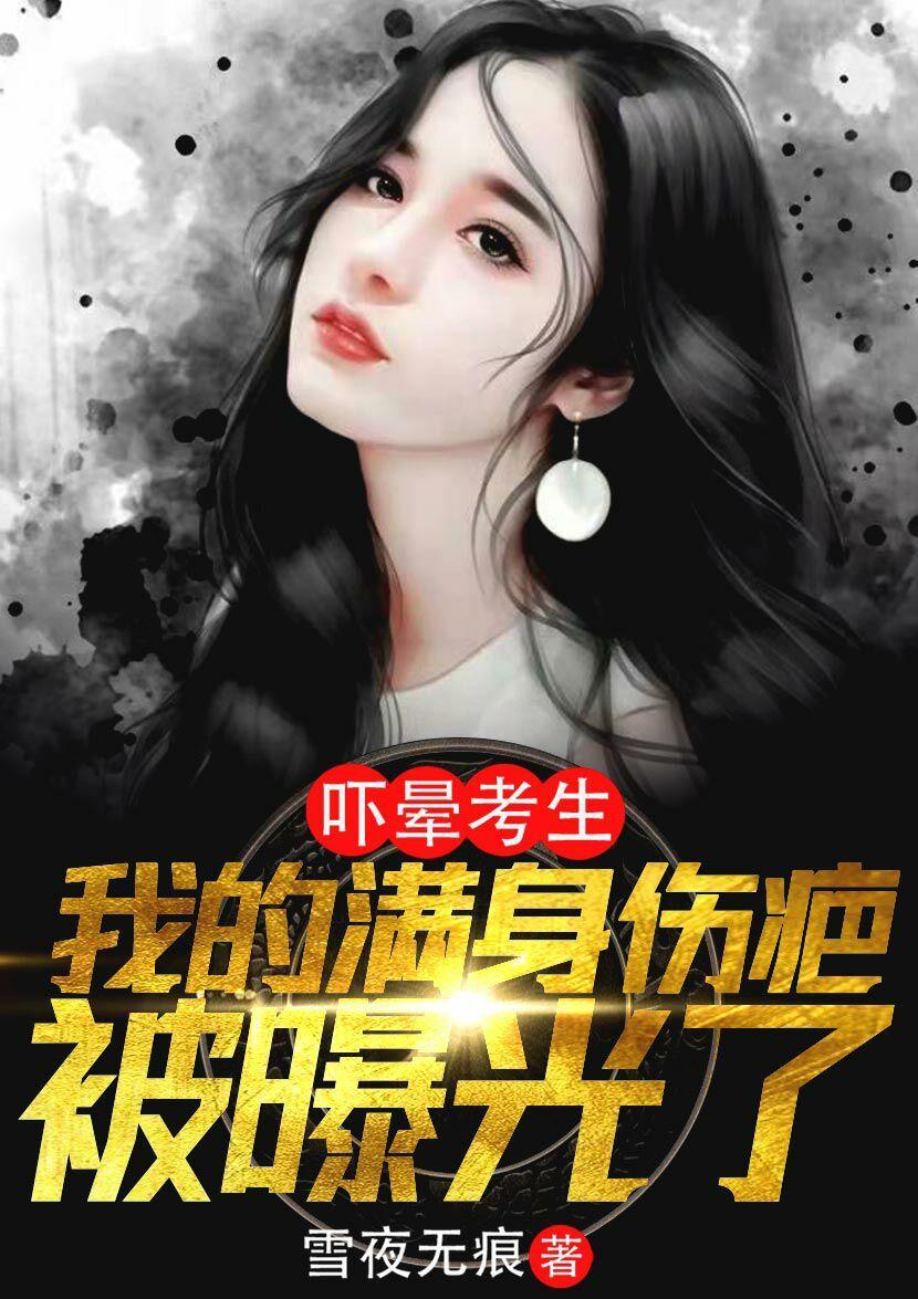 在我18岁的那一年