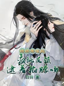 夫人她又是轰动全球了