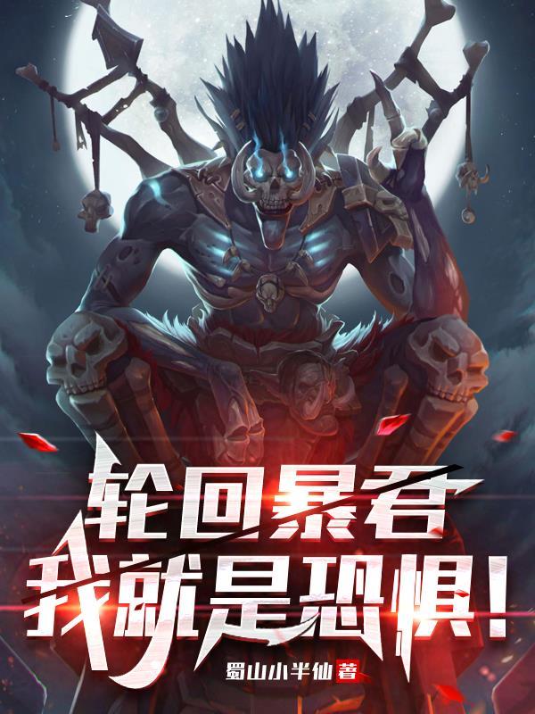 轮回我什么意思