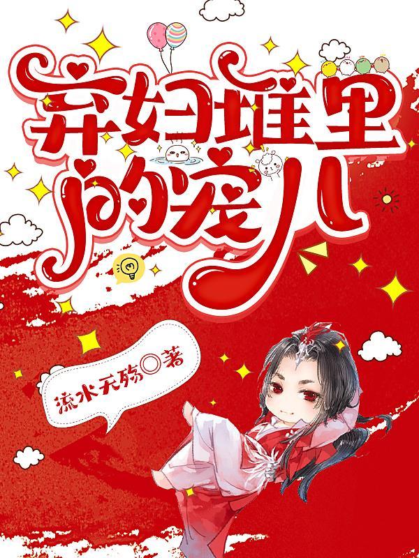 修不修真