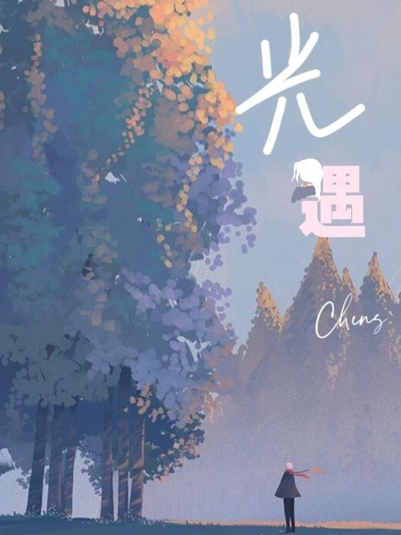 光遇全物品全动作版免费安装sky