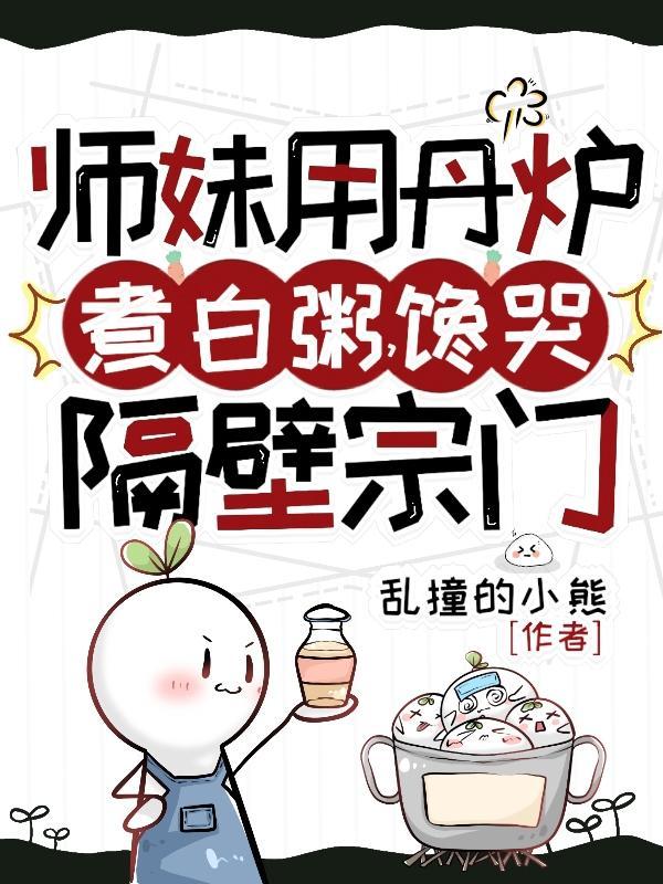 丹炉山在哪里