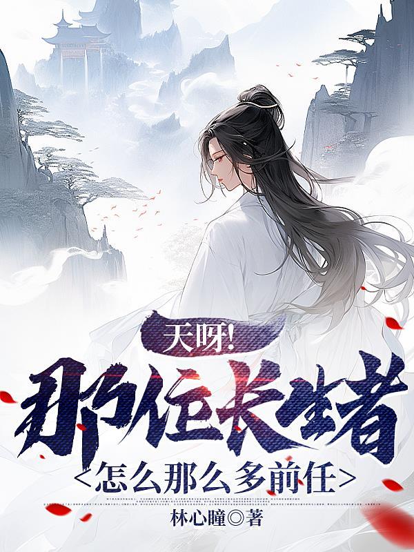 长生天知乎