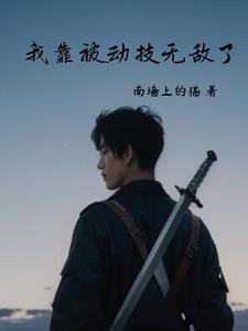 动漫我靠