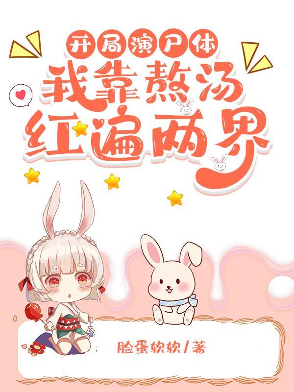 开局扮演的