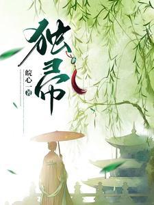古代生存手册免费阅读
