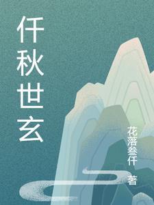 千秋万世是什么意思