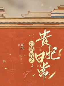 乾隆的贵妃