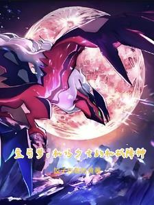 机巧少女不会受伤是真后宫吗