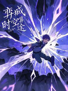 裂隙61