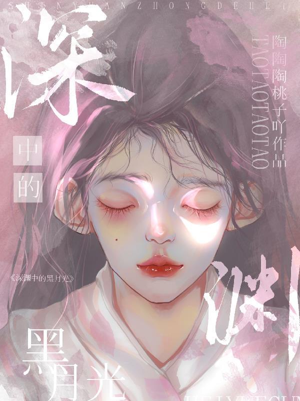 它灼烧且刺眼