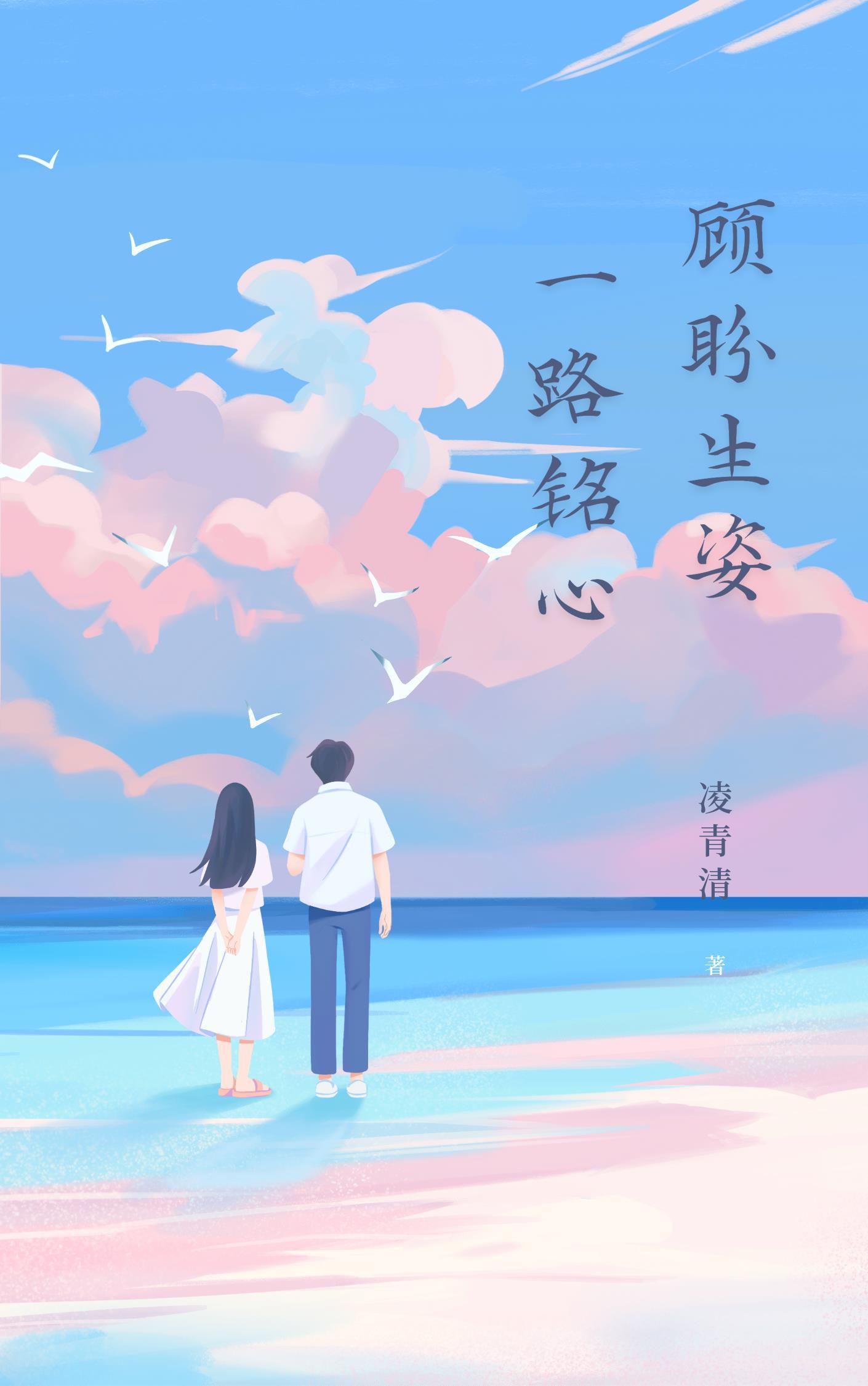顾盼生姿的意思是什么