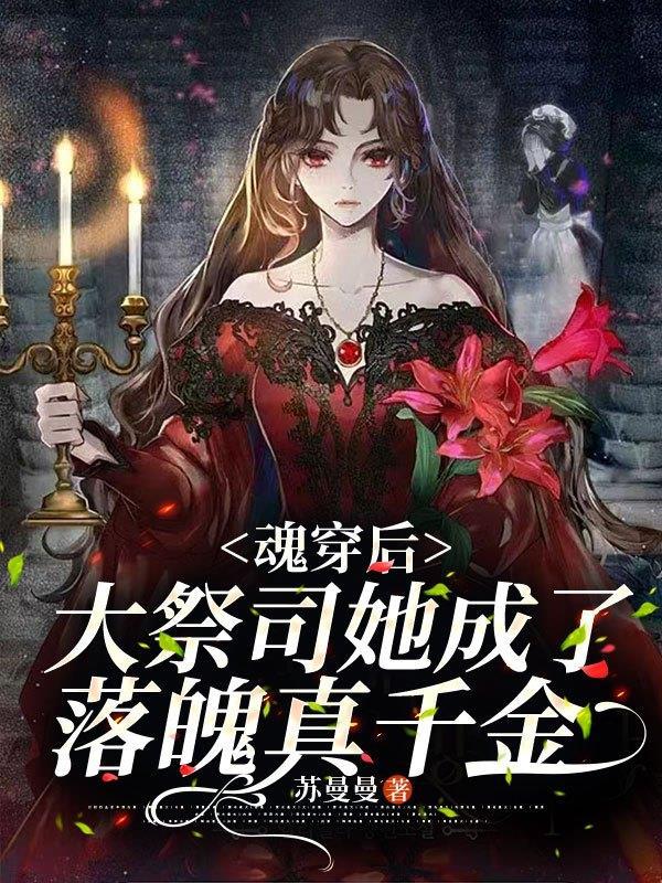 揣了豪门崽崽c位出道