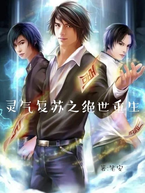 我在都市修个仙季风免费