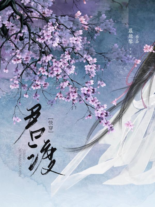 宿主她又在崩剧情笔趣28阁