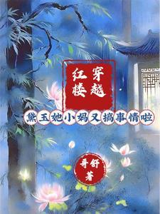 开局是个妾