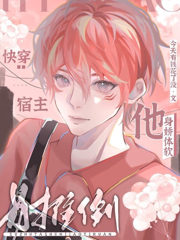 作者甜画舫