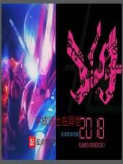 平成骑士剧场版