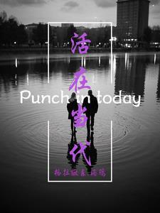 活在当下的作者
