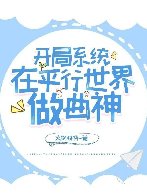 全球爆火作曲家TXT