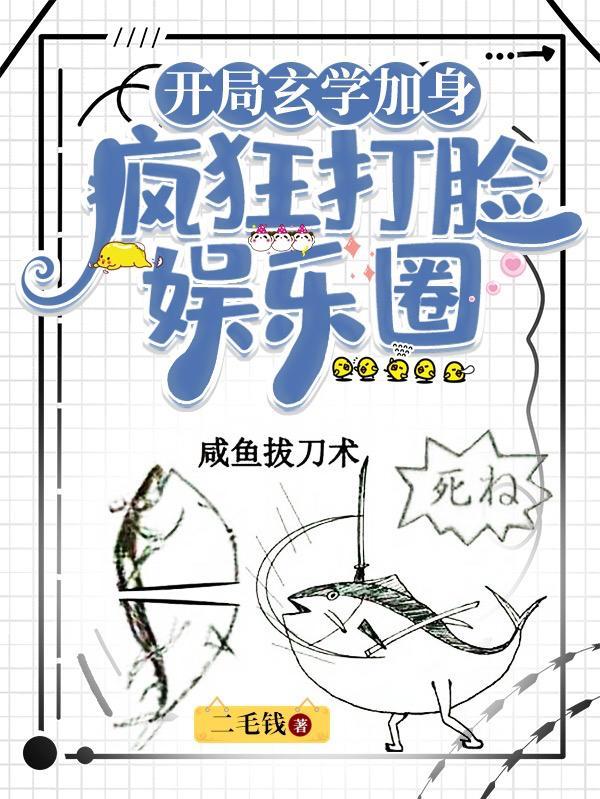 玄学开创者