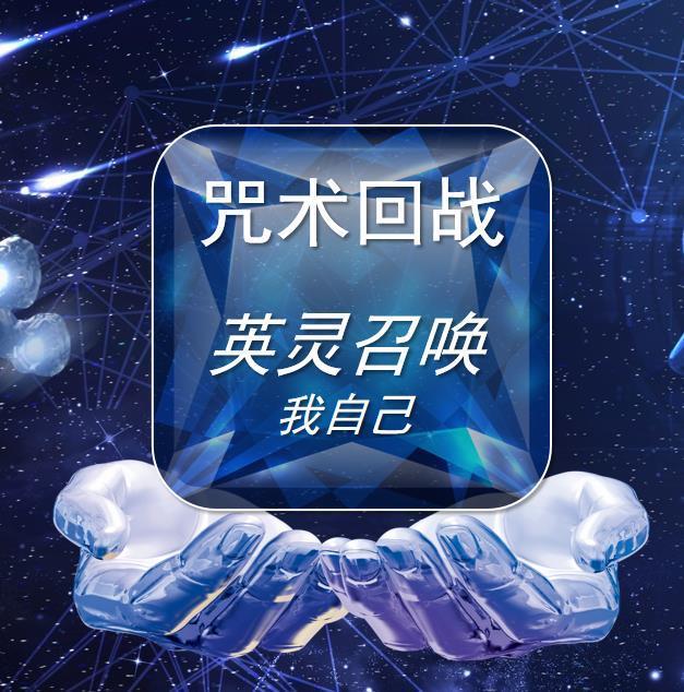 咒术回战的咒灵是什么